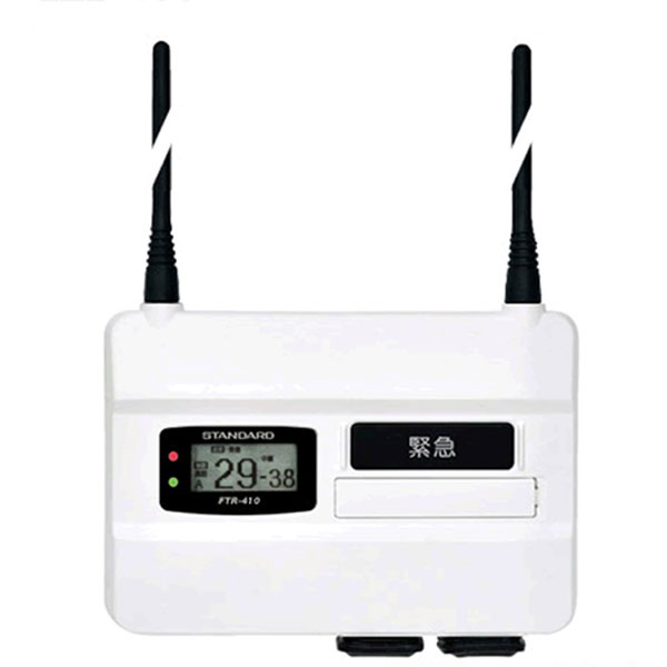 中継器 FTR-410D 中継通信 通話エリア拡張 通信拡張 リチウムイオン コンパクト デジタル 特定小電力 CSR 館内連絡 別棟連絡 多層階通信 施設管理 業務用