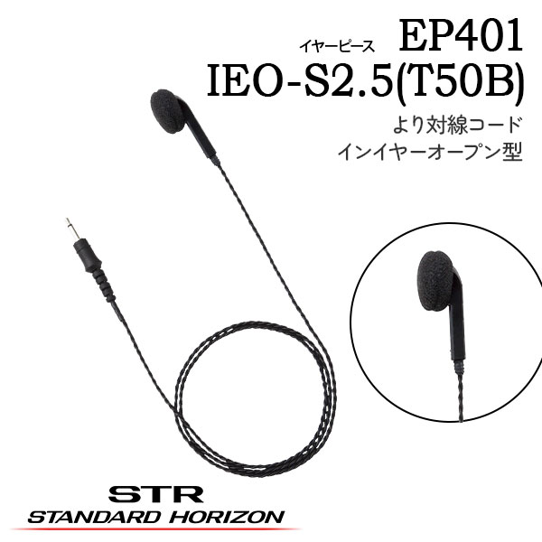 ���䡼�ԡ���EP301 OAHS-S2.5(T50B/G)(�������ե����ץ󥨥�����S) EP302 OAHL-S2.5(T50B/G)(�������ե����ץ󥨥�����L)EP401 IEO-S2.5(T50B/G)(���󥤥䡼�����ץ�)EP501 IEF-S2.5(T50B/G)(���󥤥䡼�ե��åȷ�)����������ɥۥ饤���� Ȭ�Ž�̵��