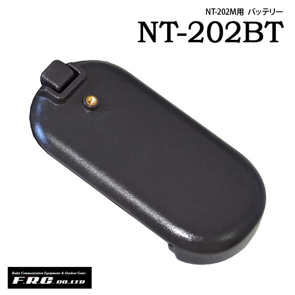 製品仕様 商品名 NT-202BT メーカー名 エフアールシー(F.R.C.) 種別 イヤホンマイク 商品説明 ・特定小電力トランシーバー NT-202M 専用バッテリー ・スライド脱着式 対応機種 NT-202M