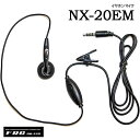 イヤホンマイク NX-20EM エフアールシー F.R.C.