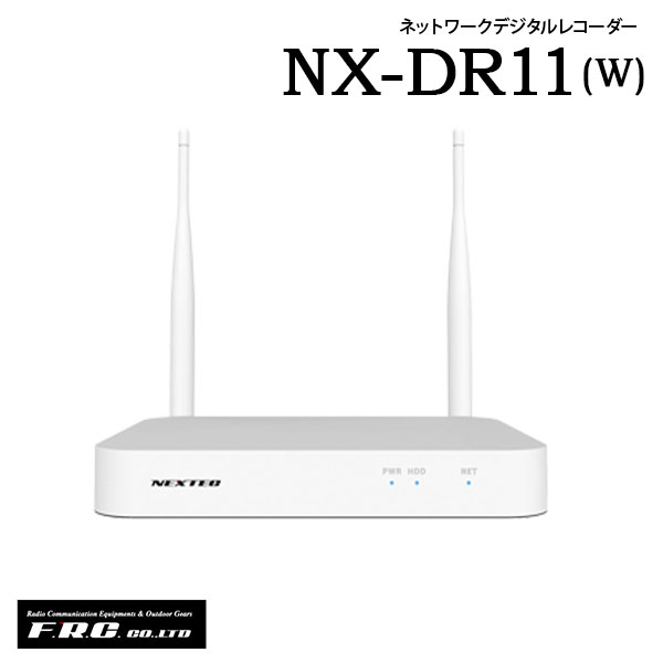 ワイヤレス録画機 1TB HDD内蔵 Wi-Fi中継器対応 NX-DR11 (W) NEXTEC F.R.C. エフアールシー