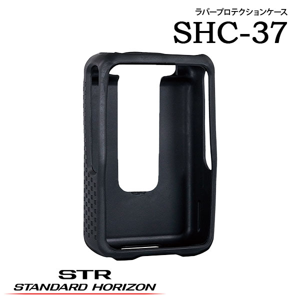 製品仕様 商品名 SHC-37 メーカー名 スタンダードホライゾン 八重洲無線 種別 ラバープロテクションケース 特長 ・SBR-33LI 装着時専用ラバープロテクションケース。 標準構成 ・SHC-37 対応モデル SR730 / SR740 / SR741 / SR810U / SR820U / SR820V / SR920V