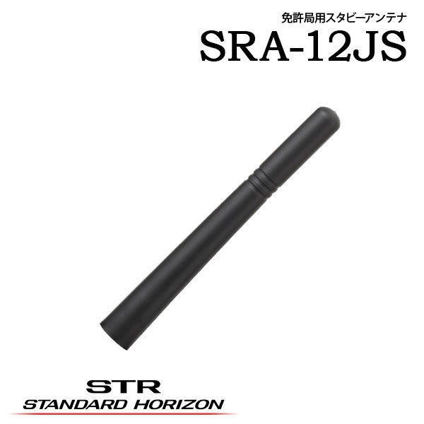 �ۥ��åץ���ƥ� SRA-11K ����ƥ� �����ӡ�����ƥ� ��������ƥ� SRA-12JS ����������� �������� ������� �̿����� ��̳�� ���� ���챿��
