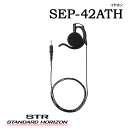 イヤホン SEP-42ATH スタンダードホライゾン 八重洲無線