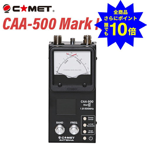 楽天市場】caa-500 markⅱの通販