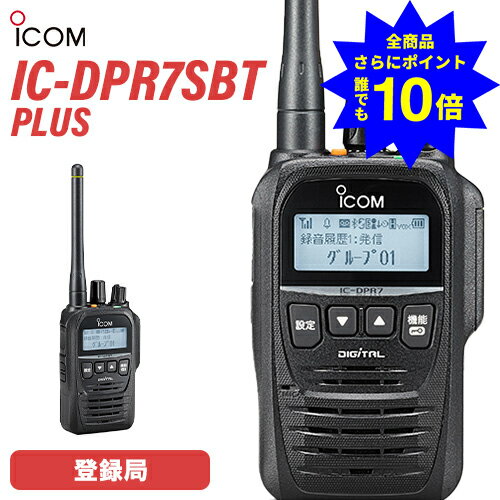 楽天市場】ic-dpr7sbtの通販