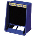 白光 FA400-01 卓上はんだ吸煙器 FA-400/100V