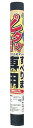 リングスター S-600(ブラック) <スベリマ専用2> 600X1250