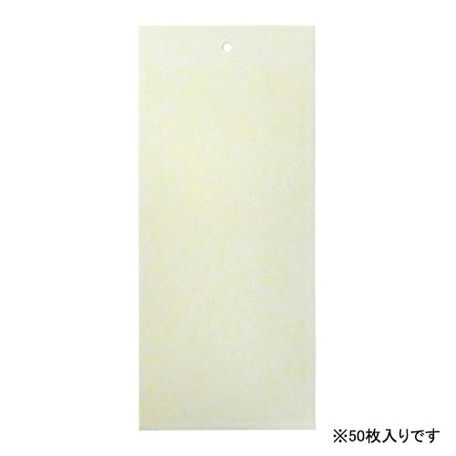 一色本店 トルシーM50黄色 100×230 50枚入