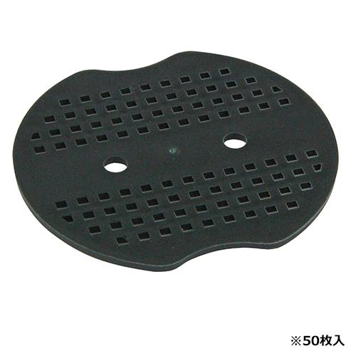 セフティ-3 ピン押エパットグリーン 7cm 50PCS