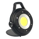 ライテックス 充電式マルチLEDライト COB-WL002