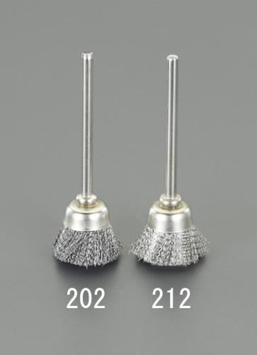 エスコ EA819BN-212 16mm/3mm軸 軸付ブラシ(カップ型/ステンレス)