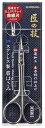 グリーンベル G-2105 匠ノ技ステンレス製眉用ハサミ