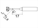 白光 900M-T-2CM こて先 くぼみ付(4)