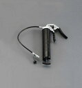 エスコ EA991CN-10 500ml グリースガン