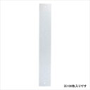 一色本店 トルシーS100P青色 50×350 100枚入