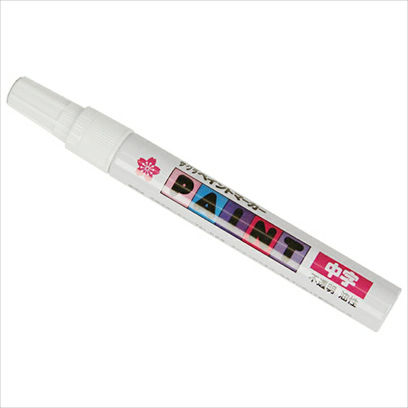 ＼当店限定！さらにポイント最大10倍／ サクラ ペイントマーカー中レモン袋 PMK-B#302レモン