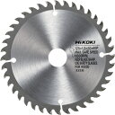 ハイコーキ HiKOKI 一般木材用チップソー 125X0.8X20MM 40山 0040-2525