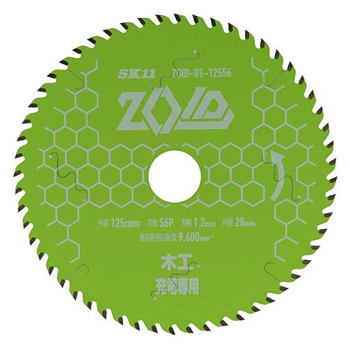 SK11 ZOID`bv\[ ؍Hp ZOID-01-12556