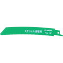 ハイコーキ HiKOKI セーバソーブレード NO.141 150L 14山 50枚入り 0000-3461