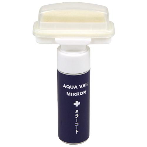 茶茶工房 アクアベールミラーコート