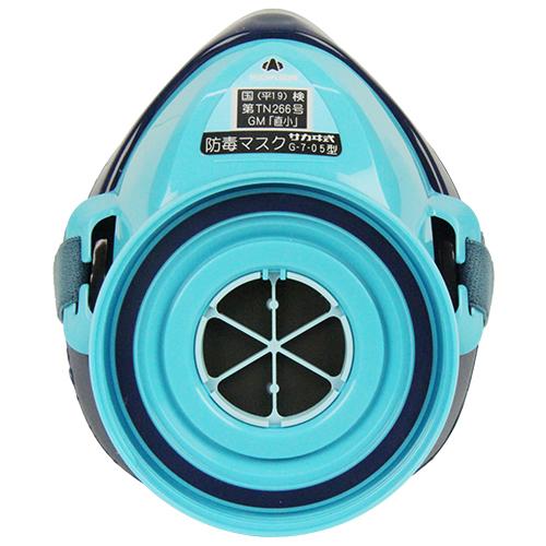 ＼当店限定！さらにポイント最大10倍／ 興研 農薬散布用マスク G-7