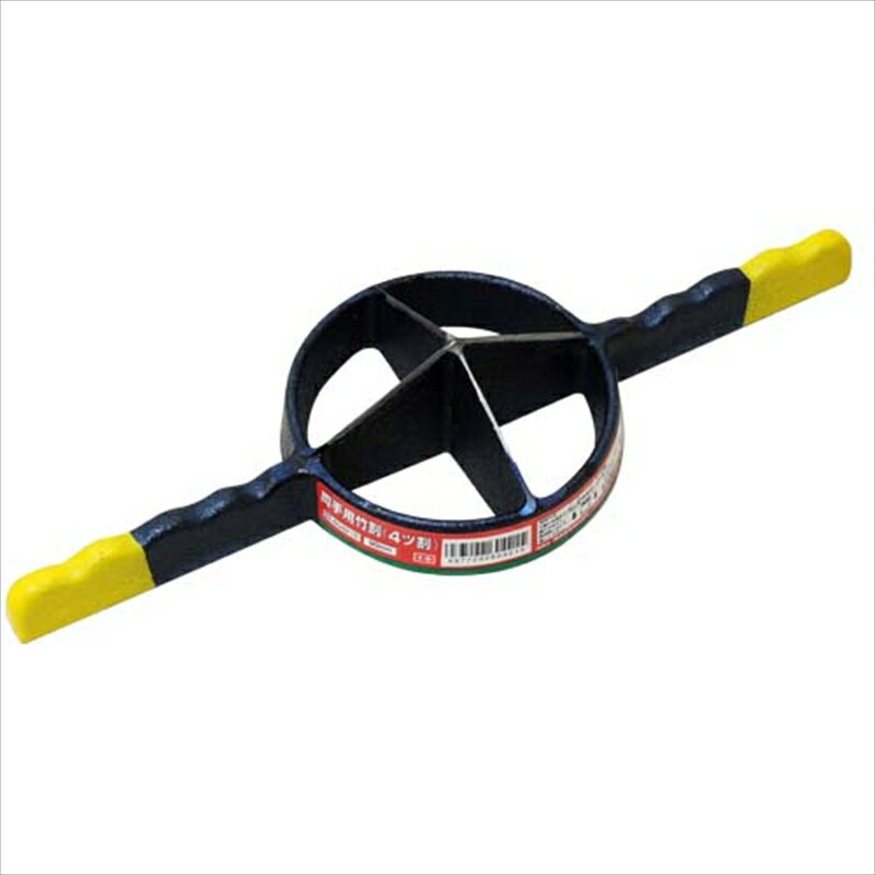 ＼当店限定！さらにポイント最大10倍／ 千吉 両手用竹割 (4ツ割) 90MM