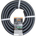 トラスコ TRUSCO ツイスターホース5M クロ THRG-5