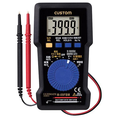 CUSTOM デジタルマルチメータ M-09FBM