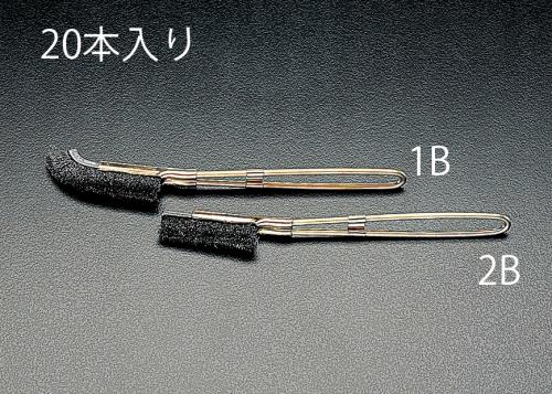 エスコ EA109GD-2B 210mm ブラシ(スチール製/直/20本)