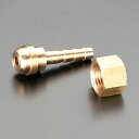 エスコ EA300-109 9mm 溶接ホース用ステム(右ねじ)