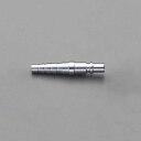 エスコ EA300BB-1 8mm 酸素用プラグ(Qジョイント)