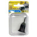 BS ダイヤスカットホルダー 25X3