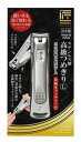 グリーンベル G-1116 匠ノ技 ステンレス製高級爪切リL