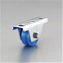 \当店限定!スーパーSALE期間中はP最大10倍/ エスコ ヨコヅナ EA986RD-60 60mm/ 150kg 戸車(防音・V型)