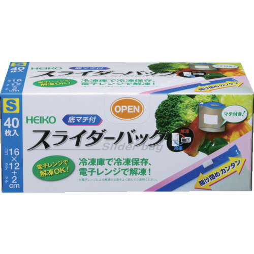 ヘイコー HEIKO フリーザーバッグ スライダー式 底マチ付 S 40枚入り 004749001