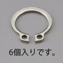 エスコ EA949PA-421 21mm 軸用スナップリング(ステンレス製/6個)(4)
