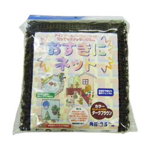 アイデアいっぱい便利なネットです。[用途]犬・猫の侵入防止や防鳥、ゴルフ練習用ネットなどのスポーツ用ネット。[機能]つる性植物の栽培、犬猫の侵入防止や防鳥、防球、盗難防止や境界柵用に最適です。切ってもほつれない有結網なので、取り扱いに便利です。おすきなサイズにカットできてほつれない有結ネットです。切ってもホツレない有結網です。[仕様]●サイズ：2m×2m。●色：ダークブラウン。●目合：25mm角目。[材質]●ポリエチレン。[注意事項]屋外では、ネットが風で飛ばされない様に、完全に固定してください。人命救助や落下物防護用にはご使用になれません。直接、火気に近づけないで下さい。燃えます。ご利用にならない時は、お子様の手の届かない屋内に保管してください。