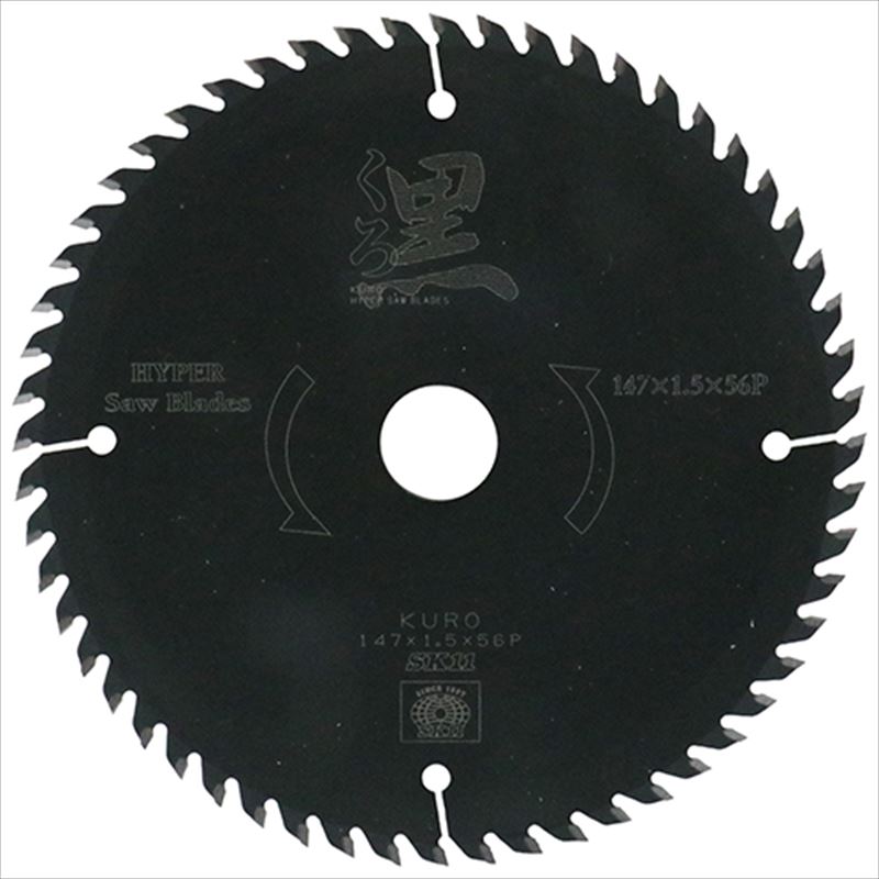 SK11 クロ(木工チップソー) 147x56