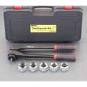 エスコ EA208A 3/8”-1” エキスパンダーセット