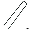 \当店限定!スーパーSALE期間中はP最大10倍/ セフティー3 コノ字ピングリーン50PCS 3.5X20cm