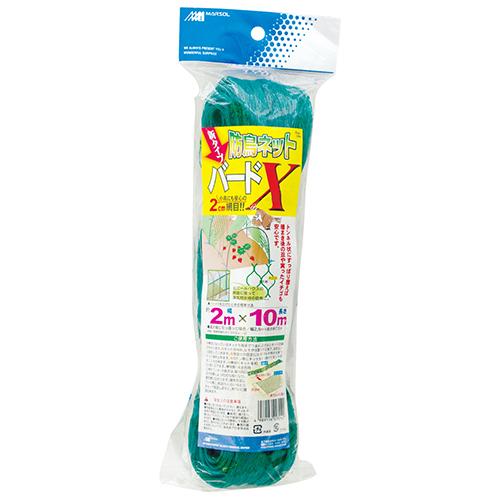 日本マタイ 防鳥バードX 2MX10M