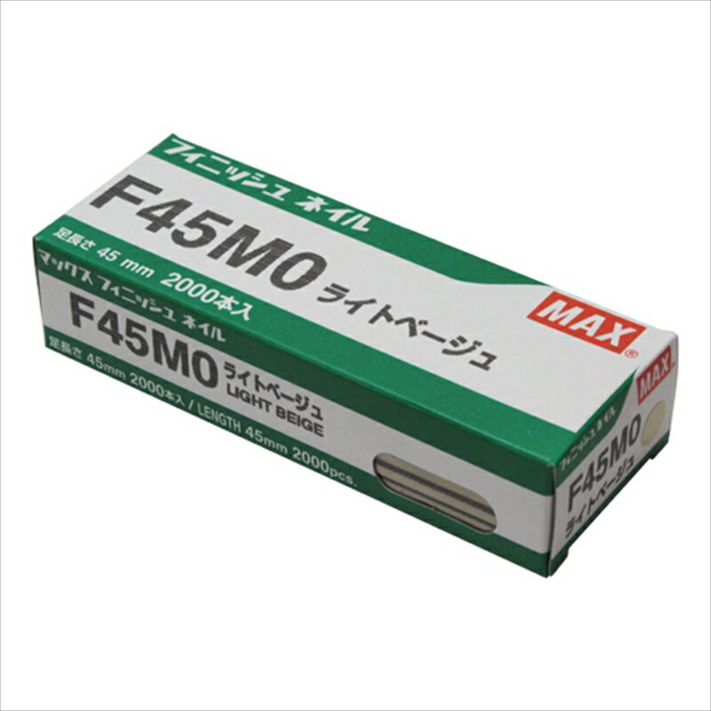 MAX フィニッシュネイル F45MO Lベージュ