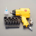 エスコ EA155SK 1/2”DR エアーインパクトレンチ