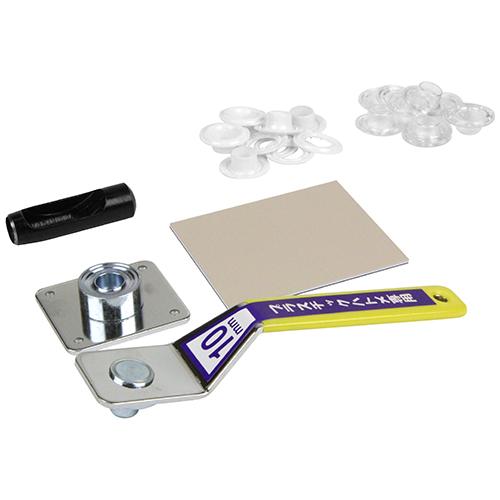 SK11 PC両面ハトメ 10mm NO.1800