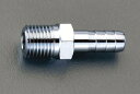 エスコ EA140DD-4 NPT1/2”x14.5mm 雄ねじステム(アメリカ製機器用)