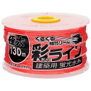 タクミ 彩ライン オレンジ極太130 NO.4346