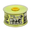 タクミ 彩ライン イエロー極太130 NO.4348