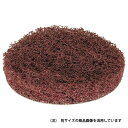 BS ミガク不織布 87052 極細目
