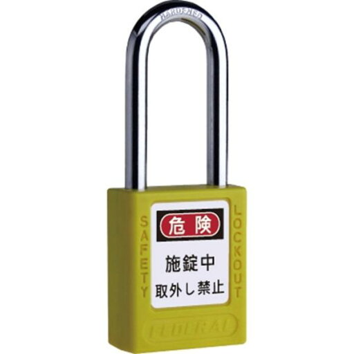 FEDERAL フェデラル PL90/76-Y-P ロックアウト用南京錠(ツル76mm) イエロー FEDERAL フェデラル PL90/76-Y-P ロックアウト用南京錠(ツル76mm) イエロー